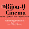To Be Seen at Bijou-Q Cinema: 19 April